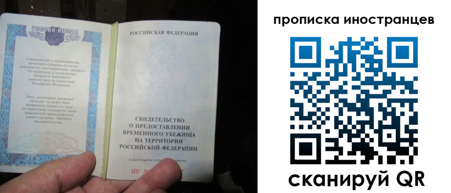 прописка штамп в Вятских Полянах