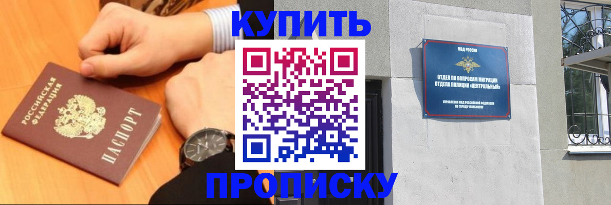 временная регистрация поиск в Вятских Полянах