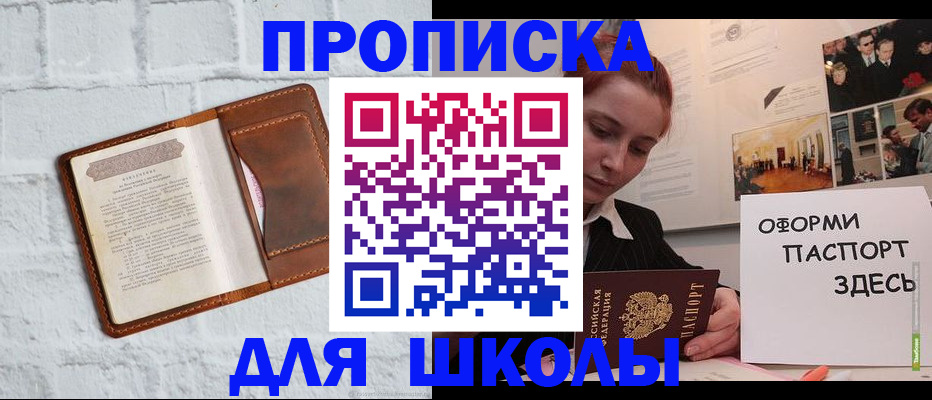 миграционный учет в Вятских Полянах